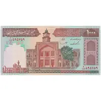 اسکناس 1000 ریال (ایروانی - قاسمی) فیلیگران بدون خط یقه - تک - UNC62 - جمهوری اسلامی
