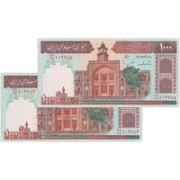 اسکناس 1000 ریال (ایروانی - قاسمی) فیلیگران بدون خط یقه - جفت - UNC64 - جمهوری اسلامی