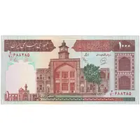 اسکناس 1000 ریال (محمدخان - عادلی) شماره بزرگ - نخ کامپیوتری - تک - AU55 - جمهوری اسلامی