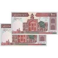 اسکناس 1000 ریال (محمدخان - عادلی) شماره کوچک - نخ کامپیوتری - جفت - UNC64 - جمهوری اسلامی