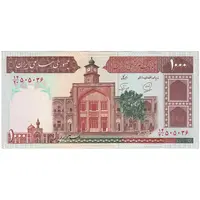 اسکناس 1000 ریال (محمدخان - نوربخش) - تک - AU50 - جمهوری اسلامی