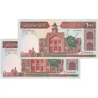 اسکناس 1000 ریال (محمدخان - نوربخش) - جفت - AU53 - جمهوری اسلامی
