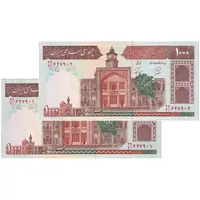 اسکناس 1000 ریال (محمدخان - نوربخش) - جفت - UNC62 - جمهوری اسلامی