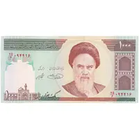 اسکناس 1000 ریال (حسینی - شیبانی) - تک - UNC62 - جمهوری اسلامی