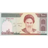 اسکناس 1000 ریال (جعفری - شیبانی) - تک - UNC64 - جمهوری اسلامی
