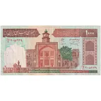 اسکناس 1000 ریال (نمازی - نوربخش) شماره کوچک - تک - EF40 - جمهوری اسلامی