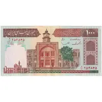 اسکناس 1000 ریال (ایروانی - قاسمی) فیلیگران الله - تک - AU53 - جمهوری اسلامی