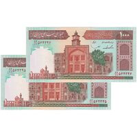 اسکناس 1000 ریال (ایروانی - قاسمی) فیلیگران فهمیده با خط یقه - جفت - UNC64 - جمهوری اسلامی