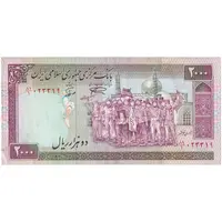اسکناس 2000 ریال (نمازی - نوربخش) فیلیگران الله - نوشته خوانا - تک - AU55 - جمهوری اسلامی