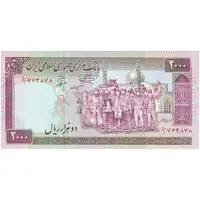 اسکناس 2000 ریال (نمازی - نوربخش) فیلیگران الله - نوشته خوانا - تک - AU58 - جمهوری اسلامی