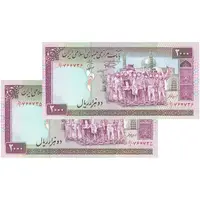 اسکناس 2000 ریال (نمازی - نوربخش) فیلیگران الله - نوشته خوانا - جفت - AU55 - جمهوری اسلامی