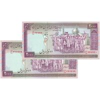 اسکناس 2000 ریال (محمدخان - نوربخش) شماره بزرگ - نخ کامپیوتری - جفت - UNC64 - جمهوری اسلامی