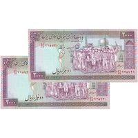اسکناس 2000 ریال (محمدخان - نوربخش) شماره کوچک - جفت - UNC64 - جمهوری اسلامی