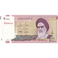 اسکناس 2000 ریال (حسینی - بهمنی) - تک - UNC63 - جمهوری اسلامی