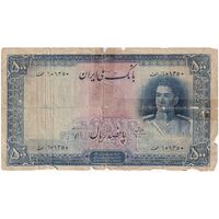 اسکناس 500 ریال سری اول - تک - VG - محمد رضا شاه
