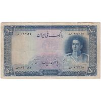 اسکناس 500 ریال سری اول - تک - F15 - محمد رضا شاه