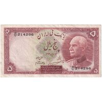 اسکناس 5 ریال پشت لاتین - با مهر همرنگ- تک - EF45 - رضا شاه
