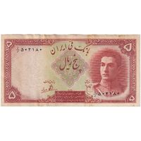 اسکناس 5 ریال - تک - AU50 - محمد رضا شاه