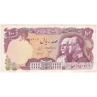 اسکناس 100 ریال پنجاهمین سال - تک - AU50 - محمد رضا شاه