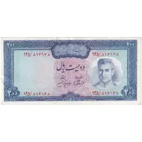 اسکناس 200 ریال (آموزگار - جهانشاهی) - تک - AU50 - محمد رضا شاه