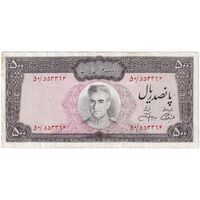 اسکناس 500 ریال (آموزگار - جهانشاهی) - تک - VF35 - محمد رضا شاه