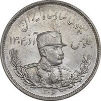 سکه 2000 دینار 1306 تصویری - ضرب تهران - MS63 - رضا شاه
