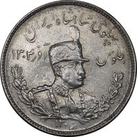 سکه 2000 دینار 1306 تصویری - ضرب تهران - MS62 - رضا شاه