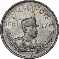 سکه 2000 دینار 1306 تصویری - ضرب تهران - MS61 - رضا شاه