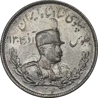 سکه 2000 دینار 1306 تصویری - ضرب تهران - MS61 - رضا شاه
