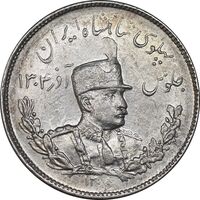 سکه 2000 دینار 1306 تصویری - ضرب تهران - MS61 - رضا شاه