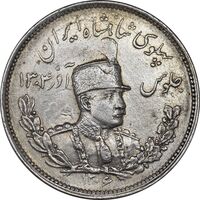 سکه 2000 دینار 1306 تصویری - ضرب تهران - AU58 - رضا شاه