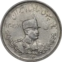 سکه 2000 دینار 1306 تصویری - ضرب تهران - AU53 - رضا شاه
