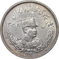 سکه 2000 دینار 1306 تصویری - ضرب هیتون - MS62 - رضا شاه