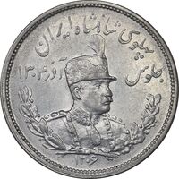سکه 2000 دینار 1306 تصویری - ضرب هیتون - AU55 - رضا شاه