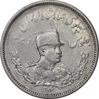 سکه 2000 دینار 1306 تصویری - ضرب هیتون - AU50 - رضا شاه