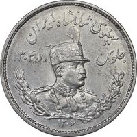 سکه 2000 دینار 1306 تصویری - ضرب هیتون - MS60 - رضا شاه