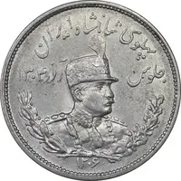 سکه 2000 دینار 1306 تصویری - ضرب هیتون - MS60 - رضا شاه