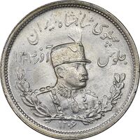 سکه 2000 دینار 1306 تصویری - ضرب لنینگراد - MS64 - رضا شاه