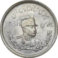 سکه 2000 دینار 1306 تصویری - ضرب لنینگراد - MS64 - رضا شاه
