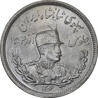 سکه 2000 دینار 1306 تصویری - ضرب لنینگراد - MS64 - رضا شاه