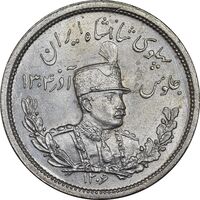 سکه 2000 دینار 1306 تصویری - ضرب لنینگراد - MS63 - رضا شاه