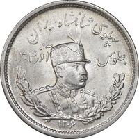 سکه 2000 دینار 1306 تصویری - ضرب لنینگراد - MS63 - رضا شاه