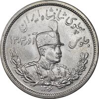 سکه 2000 دینار 1306 تصویری - ضرب لنینگراد - MS63 - رضا شاه