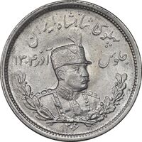 سکه 2000 دینار 1306 تصویری - ضرب لنینگراد - MS62 - رضا شاه