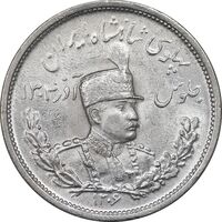 سکه 2000 دینار 1306 تصویری - ضرب لنینگراد - MS61 - رضا شاه