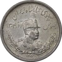 سکه 2000 دینار 1306 تصویری - ضرب لنینگراد - AU58 - رضا شاه