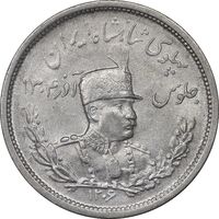 سکه 2000 دینار 1306 تصویری - ضرب لنینگراد - MS61 - رضا شاه