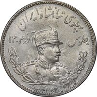 سکه 2000 دینار 1307 تصویری - MS63 - رضا شاه
