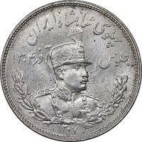 سکه 2000 دینار 1307 تصویری - MS63 - رضا شاه