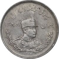 سکه 2000 دینار 1307 تصویری - MS60 - رضا شاه